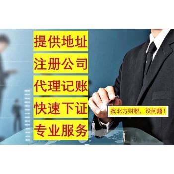 銀川興慶區(qū)專(zhuān)業(yè)正規(guī)代理記賬與廣告設(shè)計(jì)業(yè)務(wù)代辦服務(wù)詳解